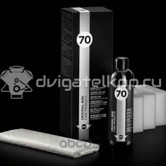 Фото Набор средств по уходу за кожей интерьера Mini 83122298276  Set/Kit UV Protection