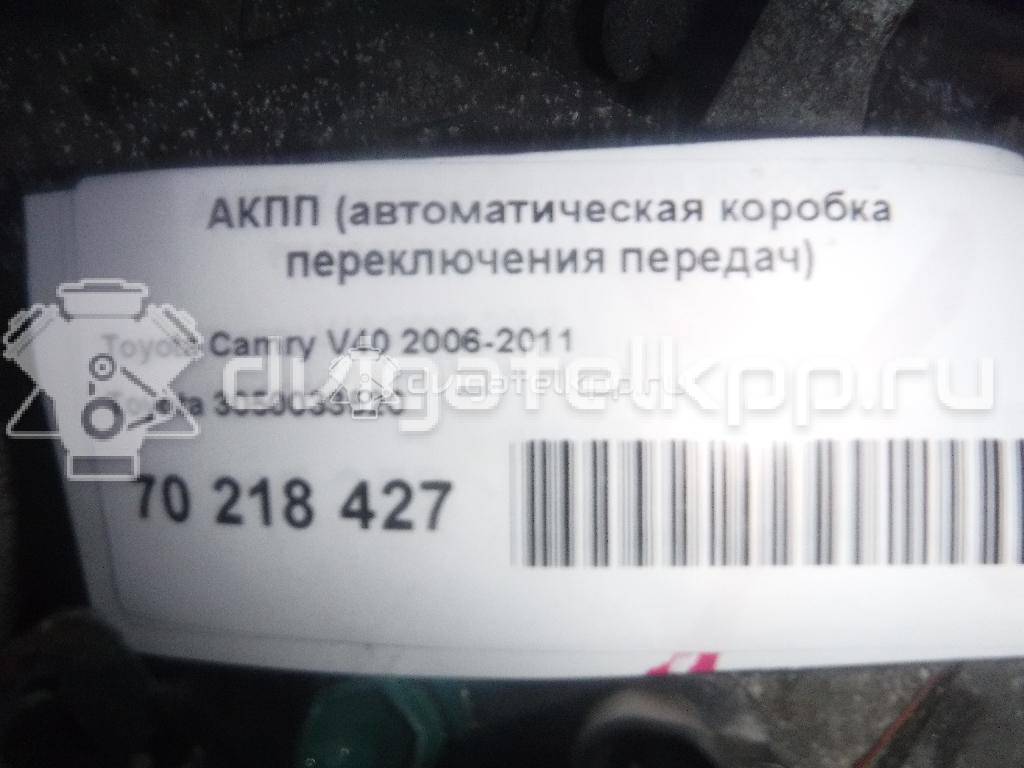 Фото Контрактная (б/у) АКПП для Toyota / Daihatsu / Lexus / Toyota (Gac) / Toyota (Faw) 167 л.с 16V 2.4 л 2AZ-FE бензин 3050042221 {forloop.counter}}