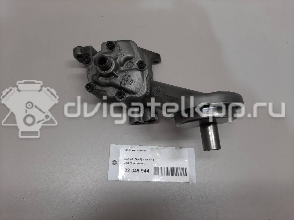 Фото Насос масляный  059115105ad для audi A4 [B7] {forloop.counter}}