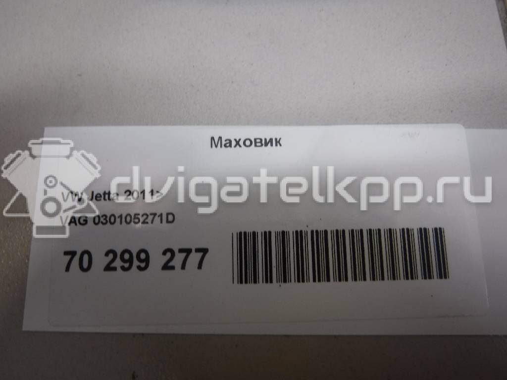 Фото Маховик  030105271D для Volkswagen / Skoda / Seat {forloop.counter}}