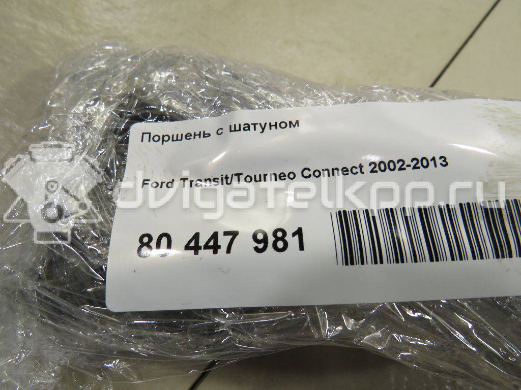 Фото Поршень с шатуном  для Ford Tourneo / Transit {forloop.counter}}