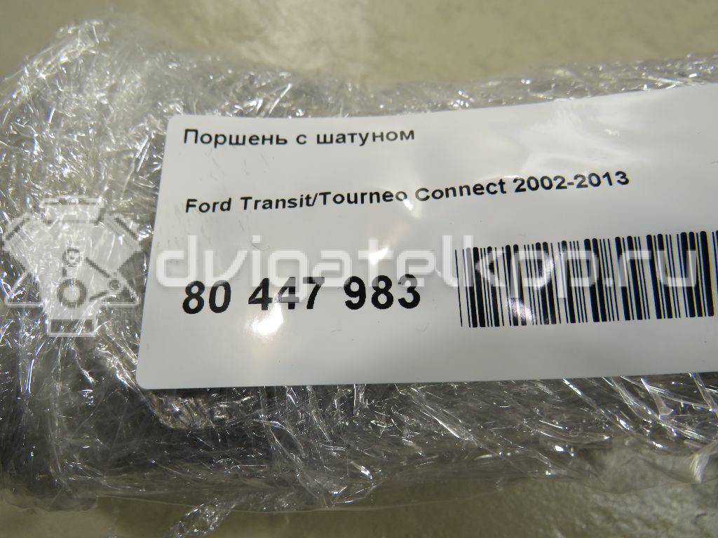 Фото Поршень с шатуном  для Ford Tourneo / Transit {forloop.counter}}