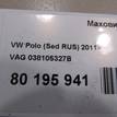 Фото Маховик для двигателя CBPA для Volkswagen Bora / Golf / New Beetle 115-117 л.с 8V 2.0 л бензин 038105327B {forloop.counter}}