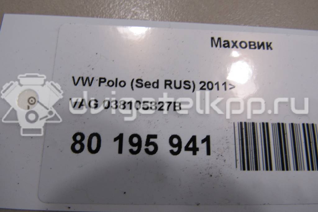 Фото Маховик для двигателя CBPA для Volkswagen Bora / Golf / New Beetle 115-117 л.с 8V 2.0 л бензин 038105327B {forloop.counter}}