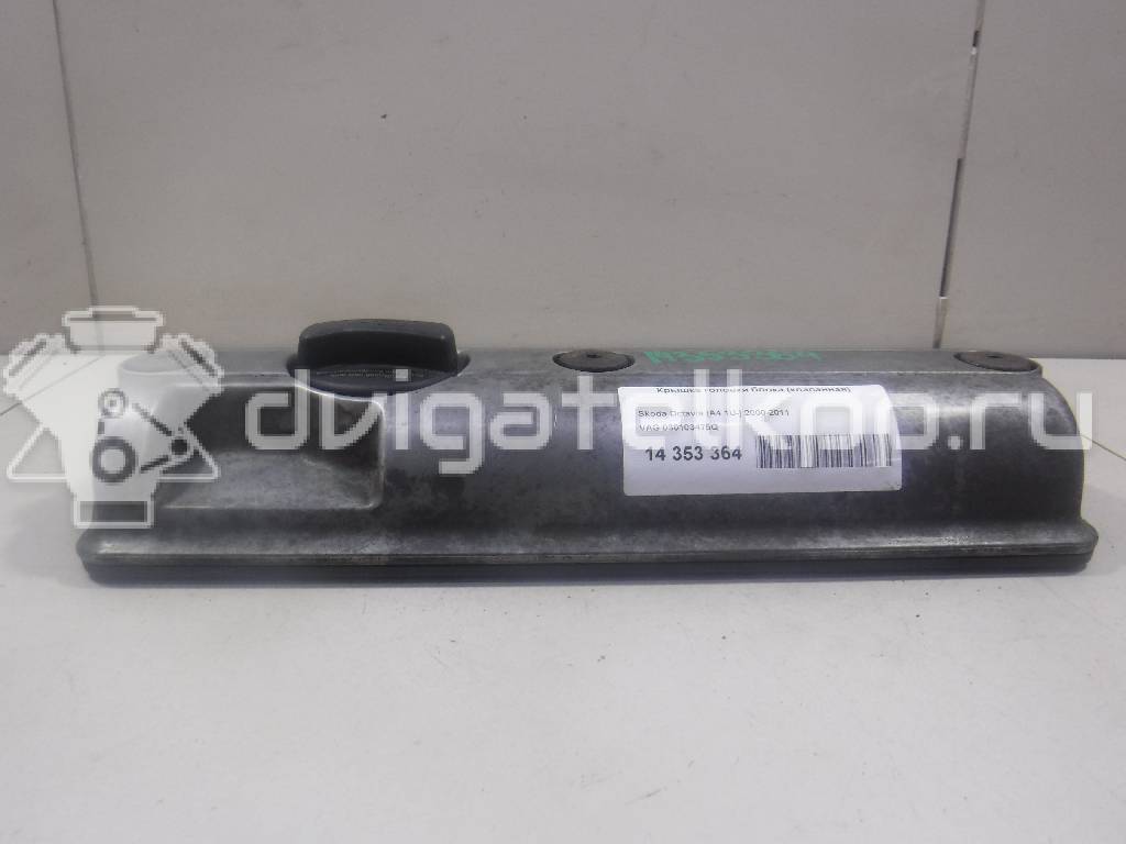 Фото Крышка головки блока (клапанная)  030103475Q для Volkswagen Polo / Caddy / Vento 1H2 / Golf {forloop.counter}}