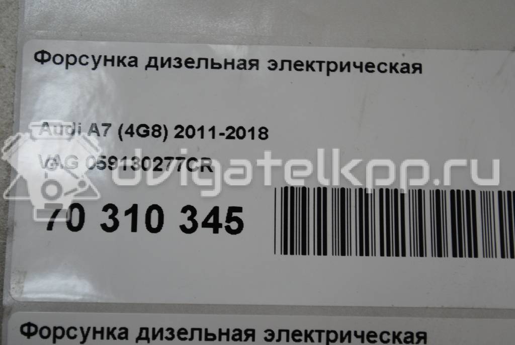 Фото Форсунка дизельная электрическая  059130277cr для audi A4 [B9] {forloop.counter}}