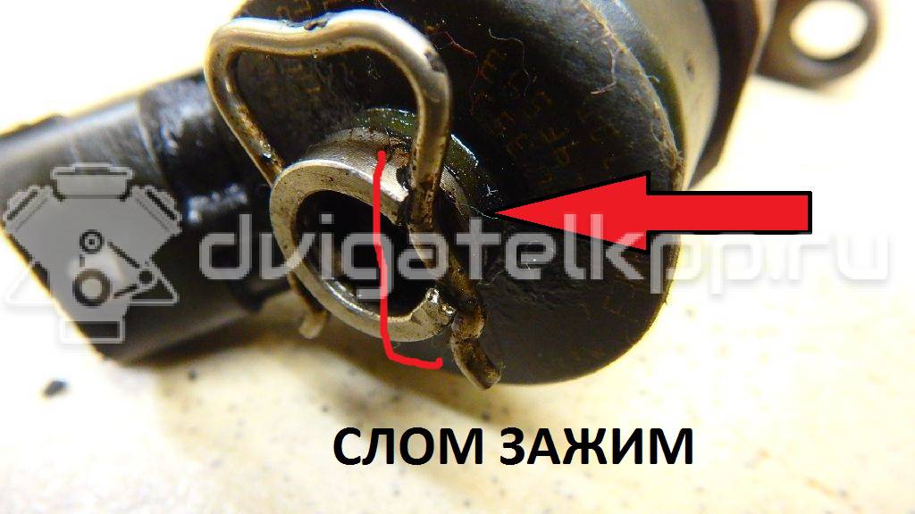 Фото Форсунка дизельная электрическая  1633633 для Ford Focus {forloop.counter}}