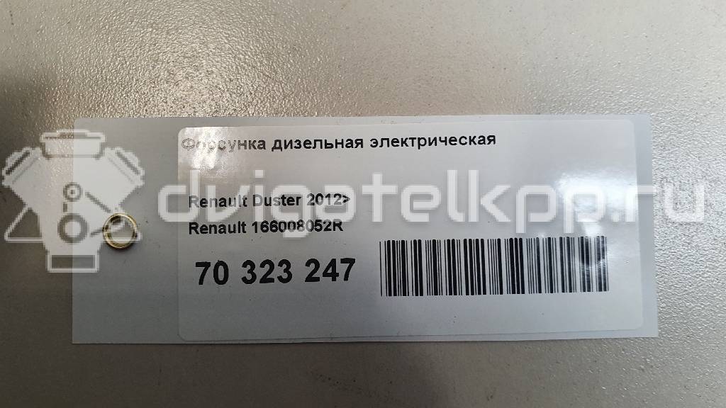 Фото Форсунка дизельная электрическая  166008052r для Renault Megane / Laguna / Scénic / Grand / Fluence L30 {forloop.counter}}