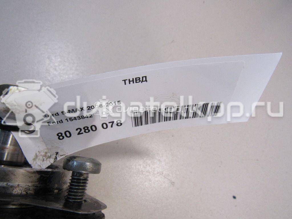 Фото ТНВД  1543842 для Ford Focus / Tourneo / C-Max / Galaxy / S-Max {forloop.counter}}