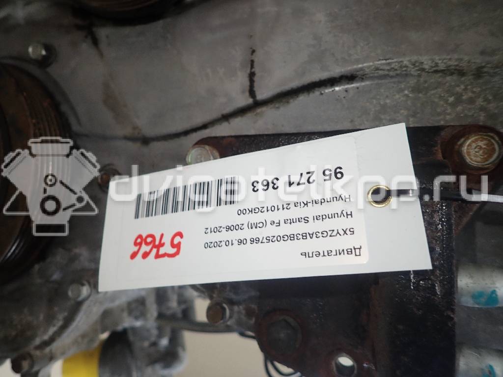 Фото Контрактный (б/у) двигатель G4KE для Hyundai / Kia 172-180 л.с 16V 2.4 л бензин {forloop.counter}}