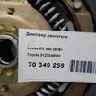 Фото Маховик  1857693 для Ford Tourneo / Transit {forloop.counter}}