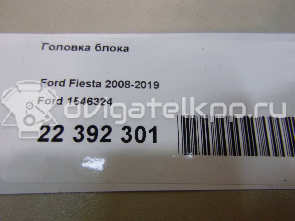 Фото Головка блока  1546324 для ford Fiesta {forloop.counter}}
