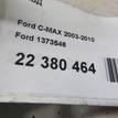Фото ТНВД  1373546 для Ford Focus / C-Max / Galaxy / Kuga / S-Max {forloop.counter}}