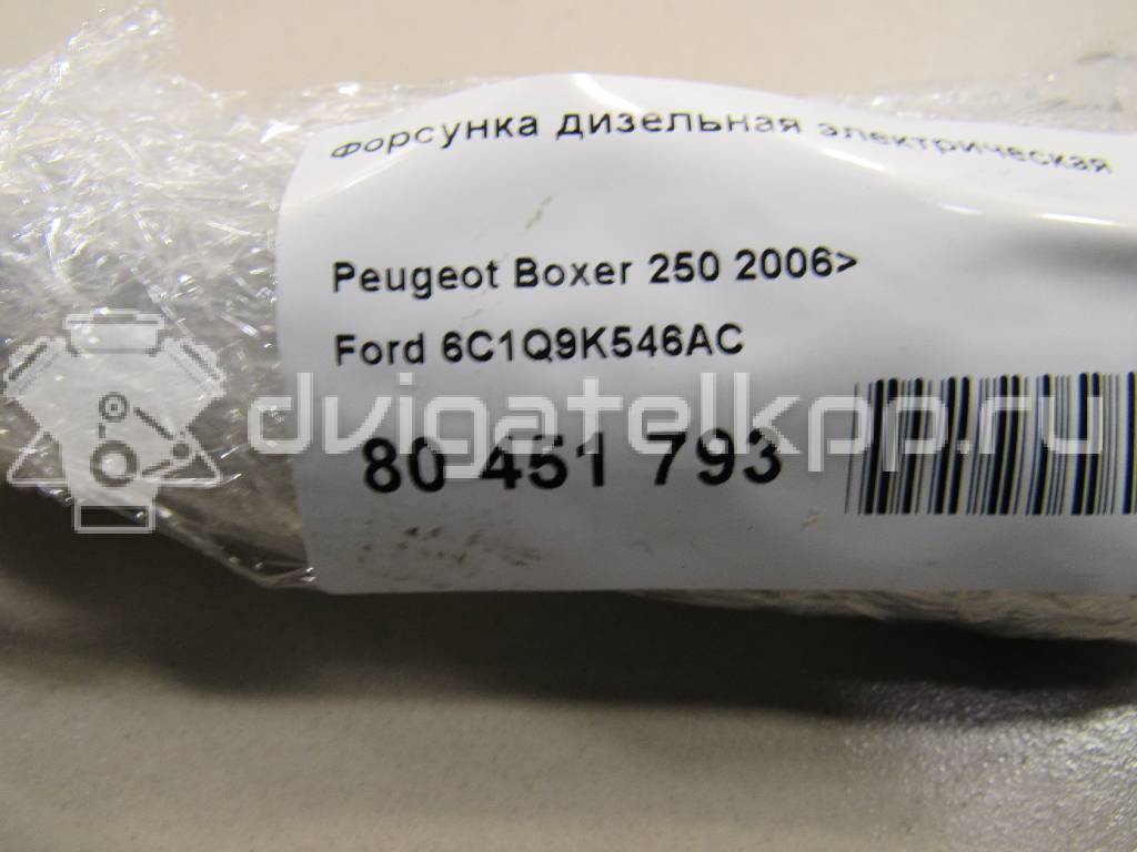 Фото Форсунка дизельная электрическая  6C1Q9K546AC для citroen Jumper 250 {forloop.counter}}