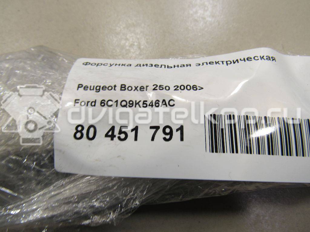 Фото Форсунка дизельная электрическая  6C1Q9K546AC для citroen Jumper 250 {forloop.counter}}