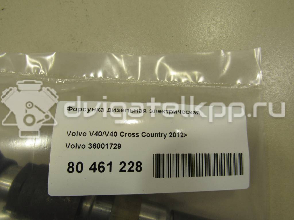 Фото Форсунка дизельная электрическая  36001729 для Volvo V50 Mw / V70 / C30 / V60 / S40 {forloop.counter}}
