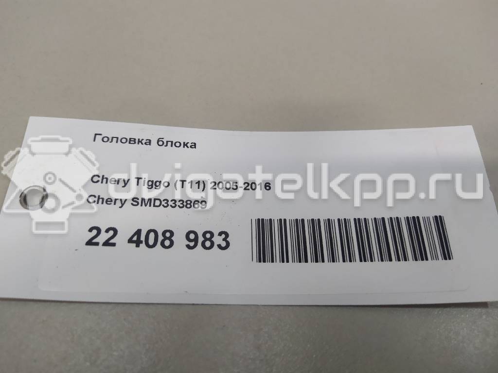 Фото Головка блока  SMD333869 для chery CrossEastar (B14) {forloop.counter}}