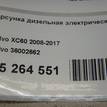 Фото Форсунка дизельная электрическая  36002662 для Volvo V70 / V60 / Xc60 / S60 / S80 {forloop.counter}}