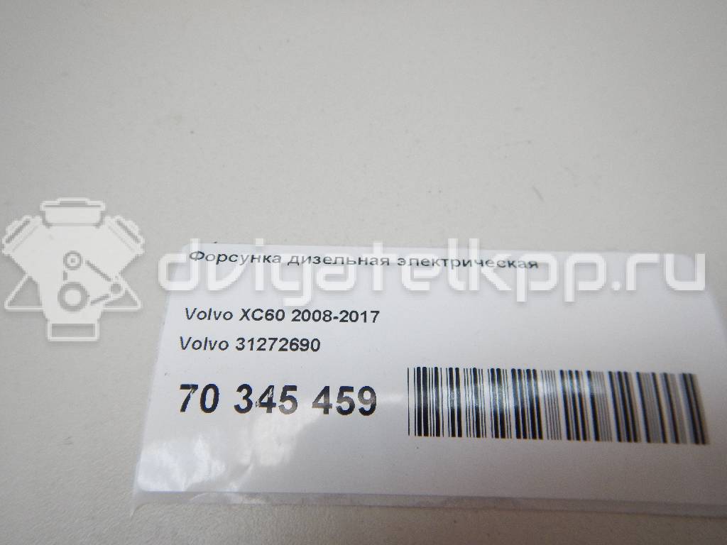 Фото Форсунка дизельная электрическая  31272690 для Volvo V70 / V60 / Xc60 / S60 / S80 {forloop.counter}}