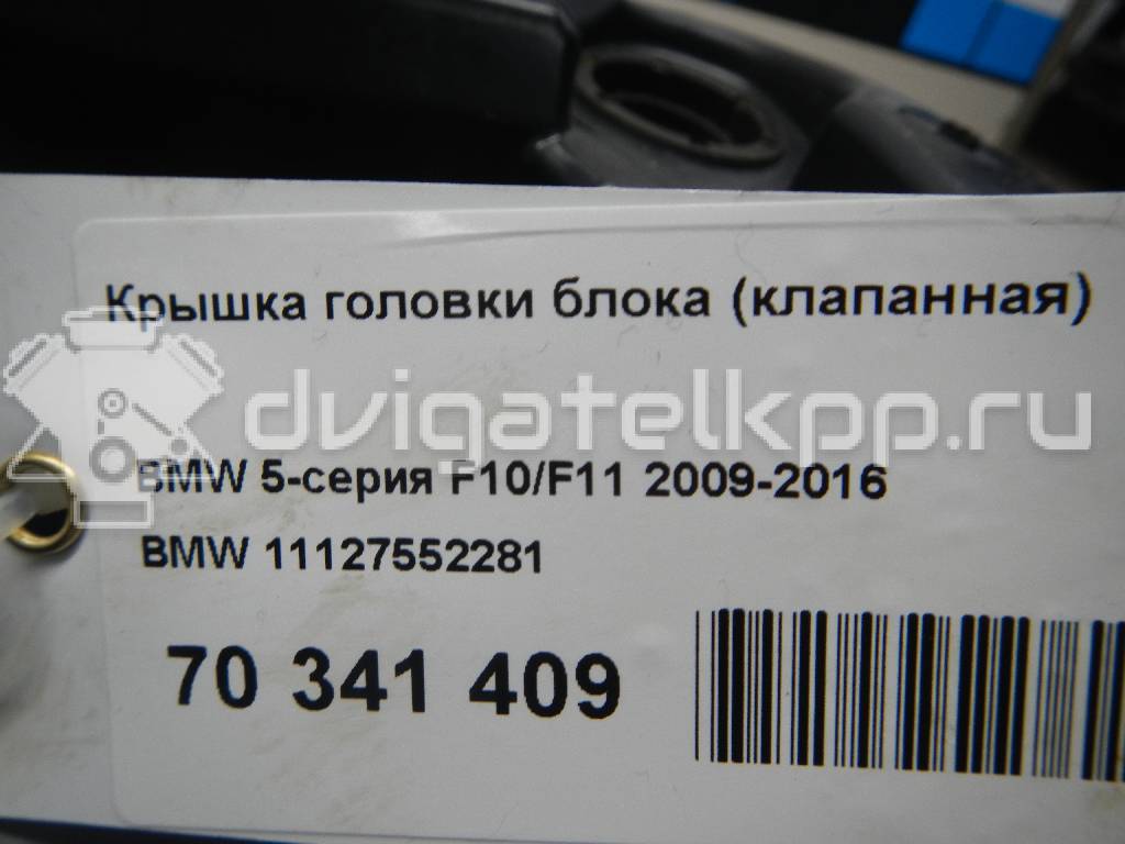 Фото Крышка головки блока (клапанная)  11127552281 для Bmw 3 / 5 / 6 / 1 / 7 {forloop.counter}}