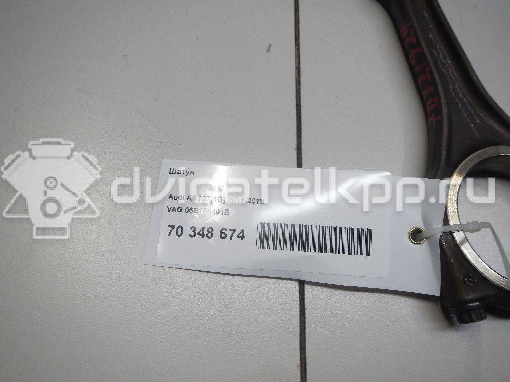 Фото Шатун  06E198401E для audi A5/S5 [8T] Coupe/Sportback {forloop.counter}}