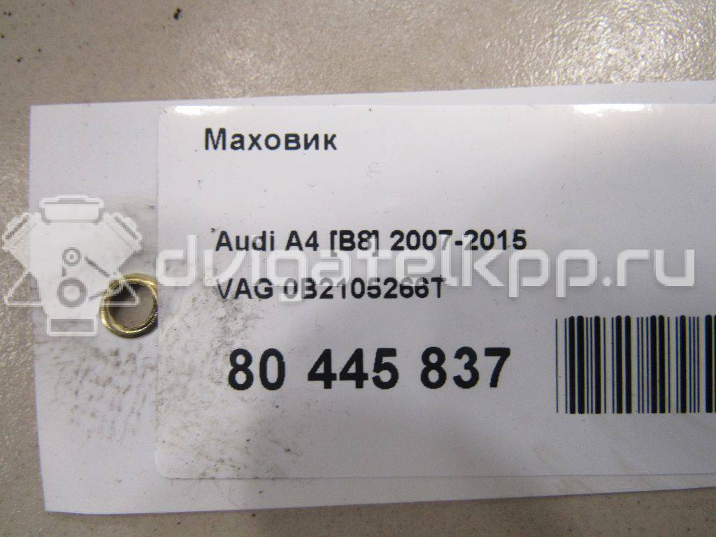 Фото Маховик  0B2105266T для audi A4 [B8] {forloop.counter}}