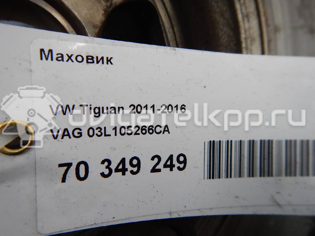 Фото Маховик  03L105266CA для Volkswagen / Audi {forloop.counter}}