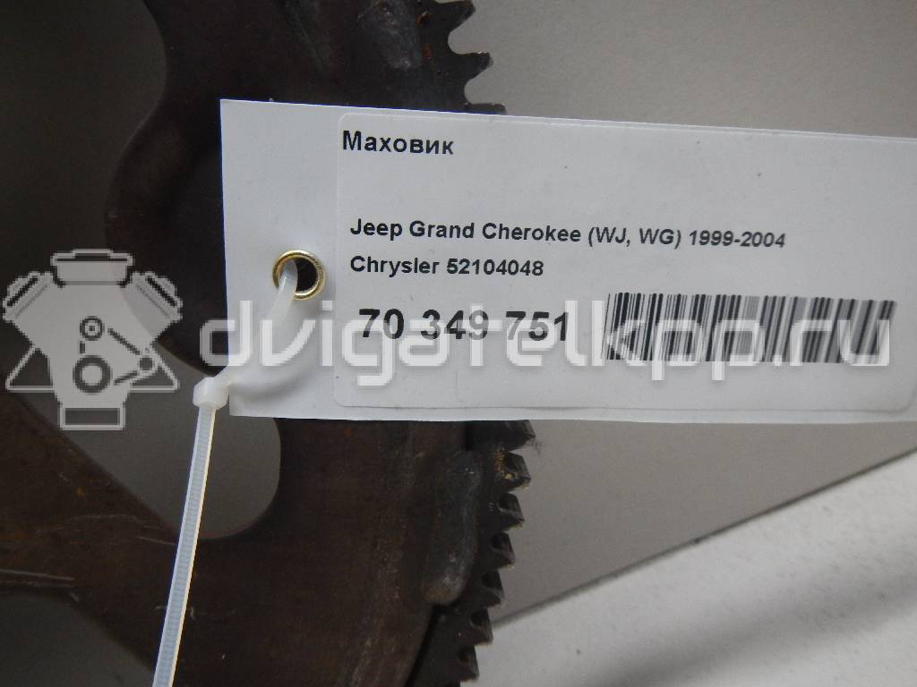 Фото Маховик  52104048 для jeep Cherokee (KJ) {forloop.counter}}