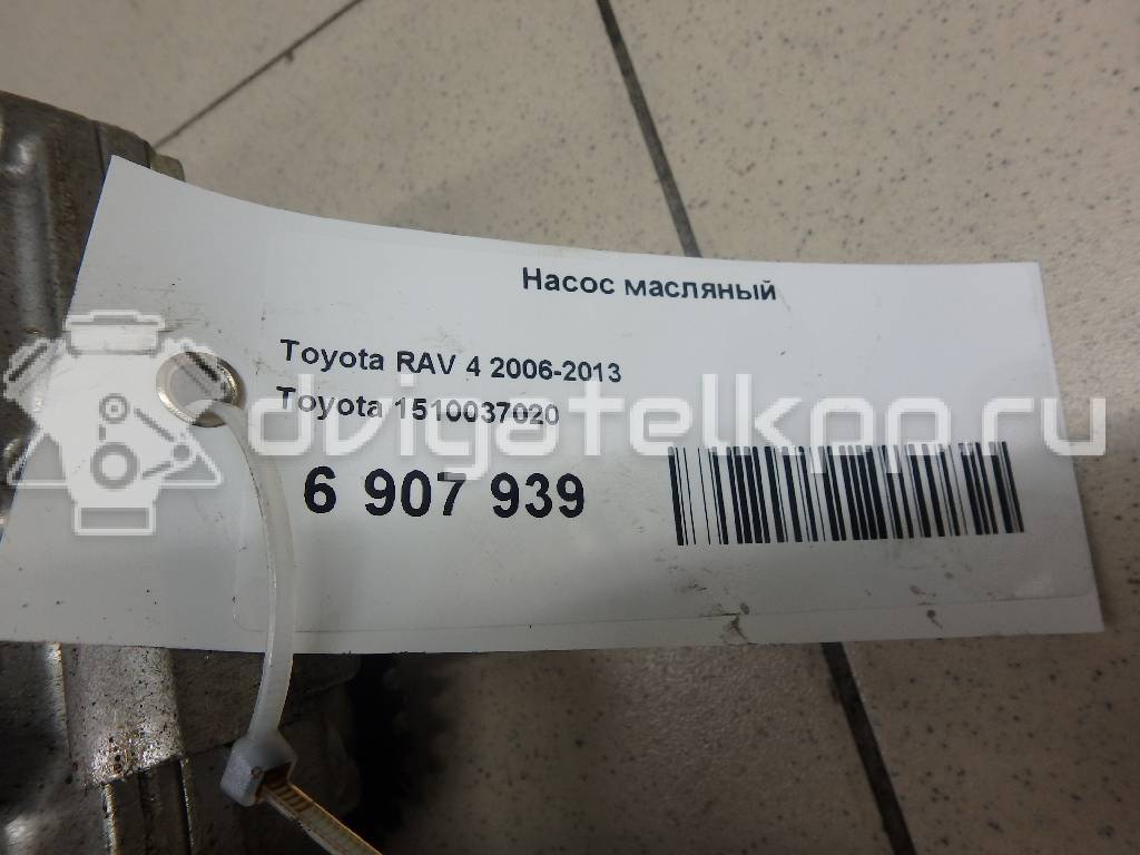 Фото Насос масляный  1510037020 для Toyota / Scion {forloop.counter}}