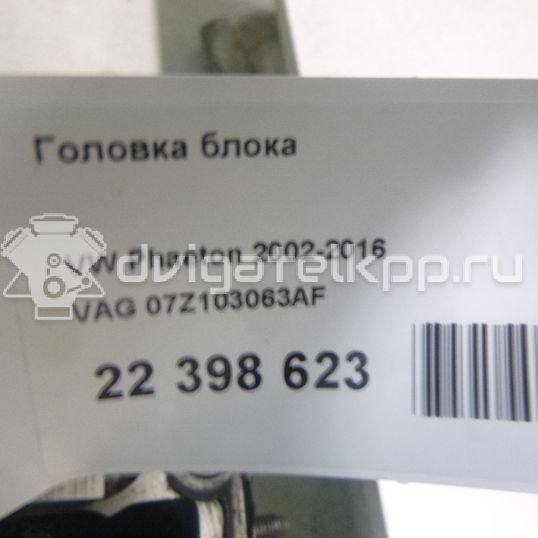 Фото Головка блока  07Z103063AF для Volkswagen Phaeton 3D