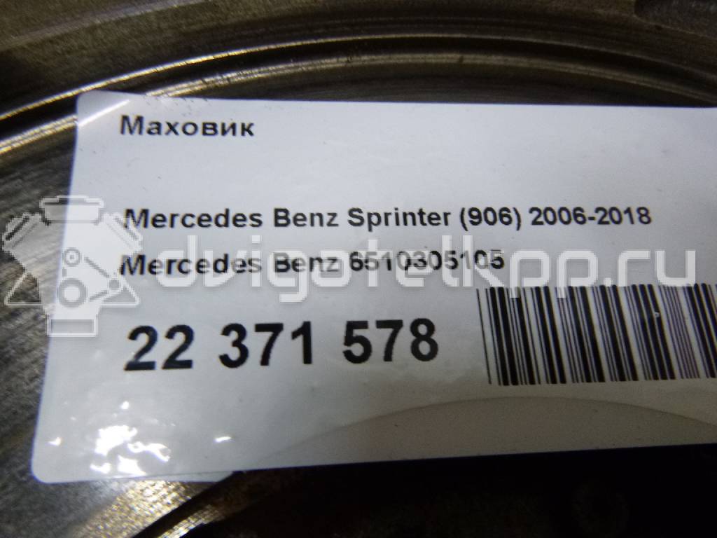 Фото Маховик  6510305105 для Mercedes-Benz (Fjda) / Mercedes-Benz {forloop.counter}}