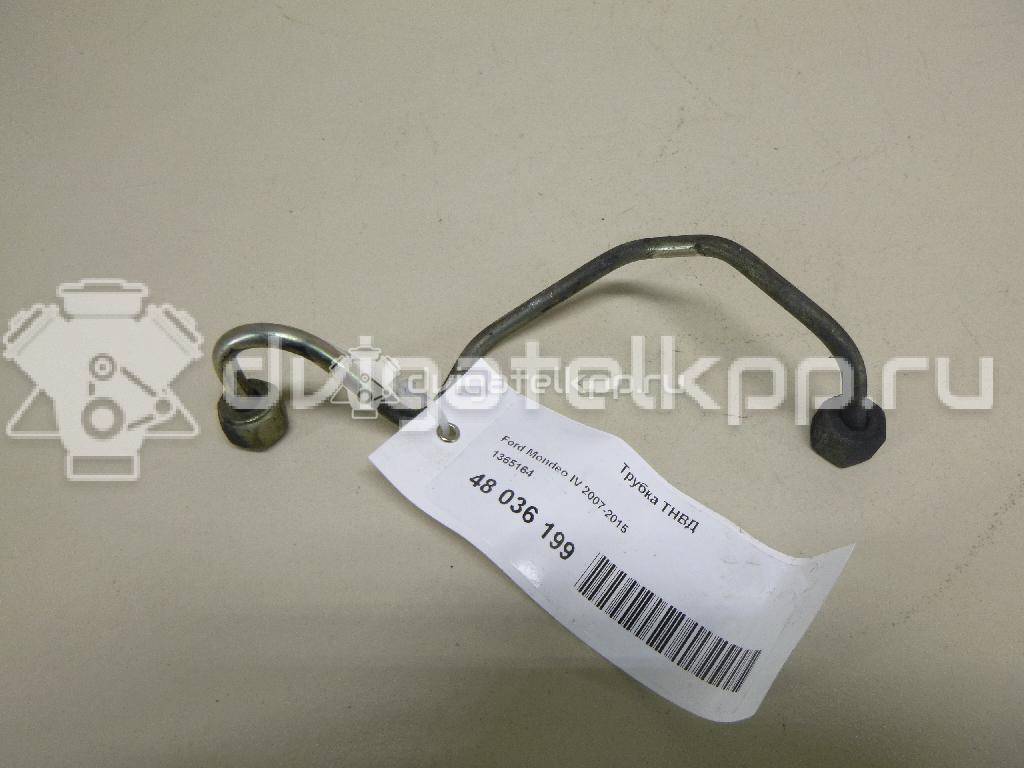 Фото Трубка ТНВД  1365164 для Ford Focus / C-Max / Galaxy / Kuga / S-Max {forloop.counter}}