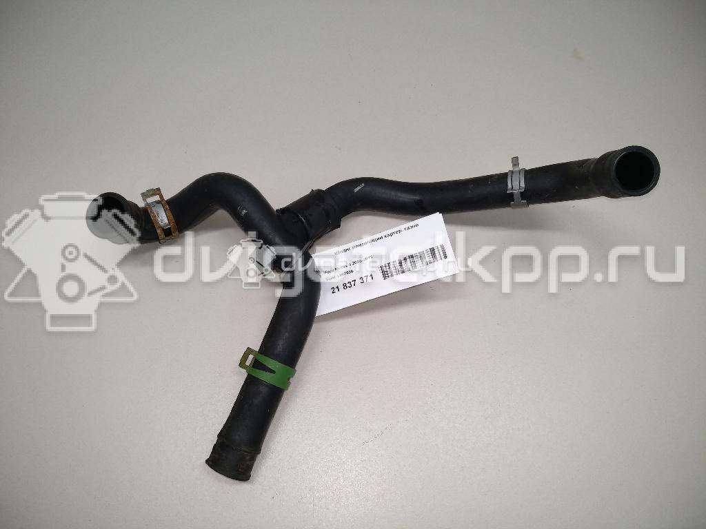 Фото Шланг вентиляции картер. газов  1387936 для ford C-MAX {forloop.counter}}