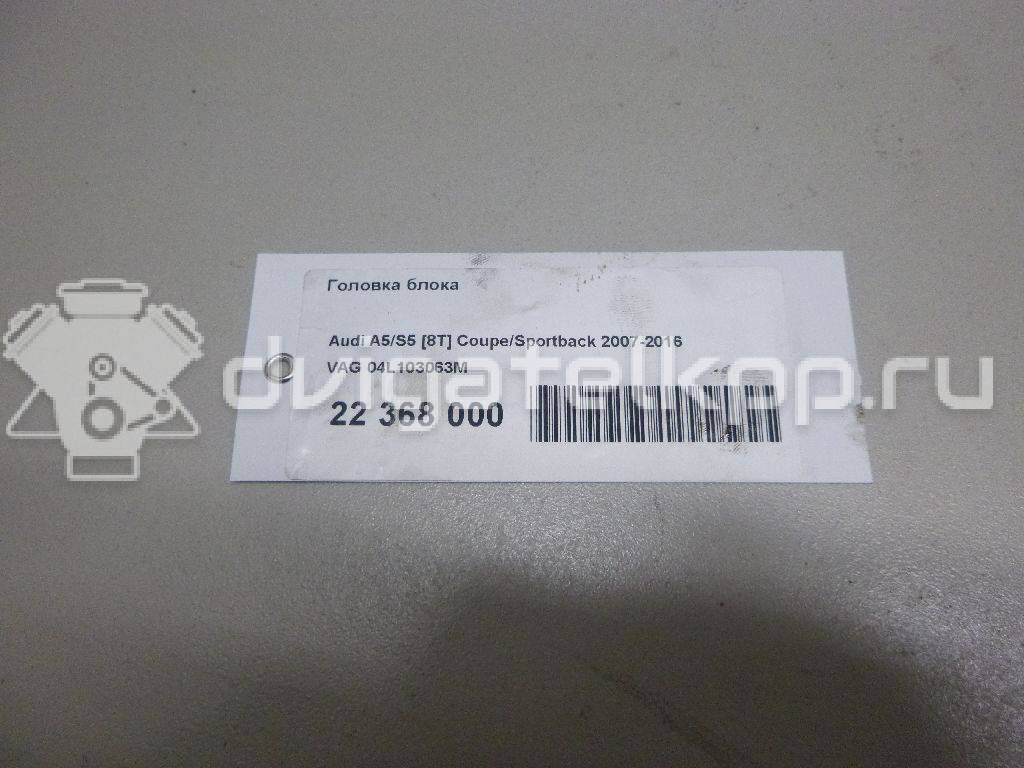 Фото Головка блока  04l103063g для audi A4 [B8] {forloop.counter}}