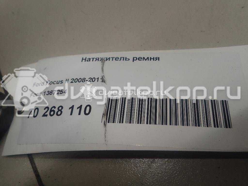 Фото Натяжитель ремня  1367254 для Ford Focus / Galaxy / C-Max {forloop.counter}}