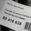 Фото Насос масляный  2131026801 для Hyundai Getz Tb / Matrix Fc / Accent / Elantra / Coupe {forloop.counter}}