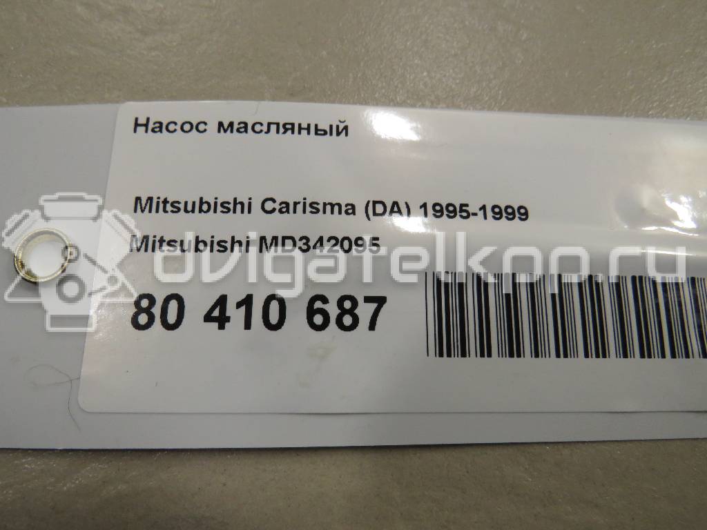 Фото Насос масляный  MD342095 для Mitsubishi Lancer / Space / Colt / Mirage / Carisma Da {forloop.counter}}