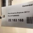 Фото Коленвал  at4z6303d для ford america Explorer {forloop.counter}}