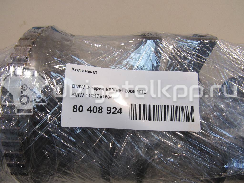 Фото Коленвал  11217516040 для bmw 1-серия E82/E88 {forloop.counter}}