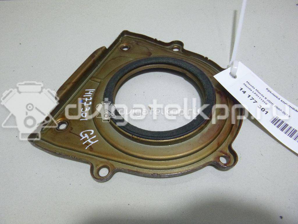 Фото Крышка коленвала задняя  lf0111310 для volvo C30 {forloop.counter}}