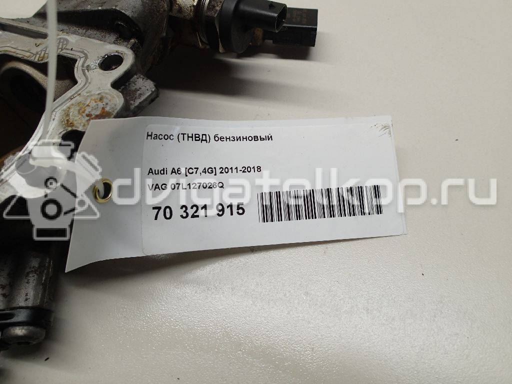 Фото Насос (ТНВД) бензиновый  07L127026Q для Audi A4 / A6 / A5 / A8 / Q5 {forloop.counter}}