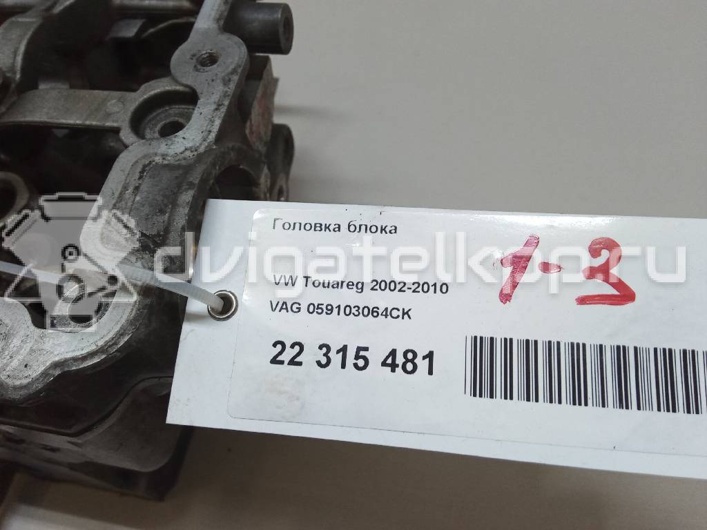 Фото Головка блока  059103064CK для vw Touareg {forloop.counter}}