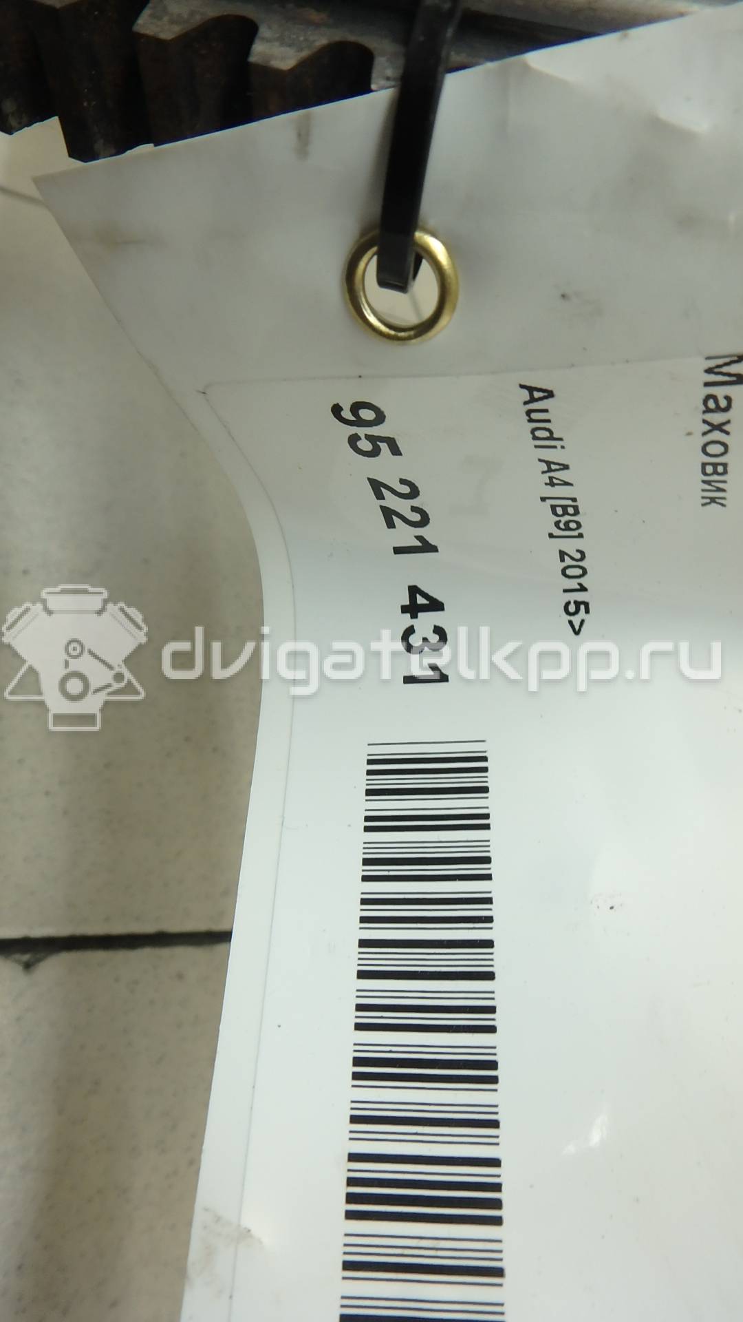 Фото Маховик  06h105323ad для Audi A5 / A4 / Q5 {forloop.counter}}