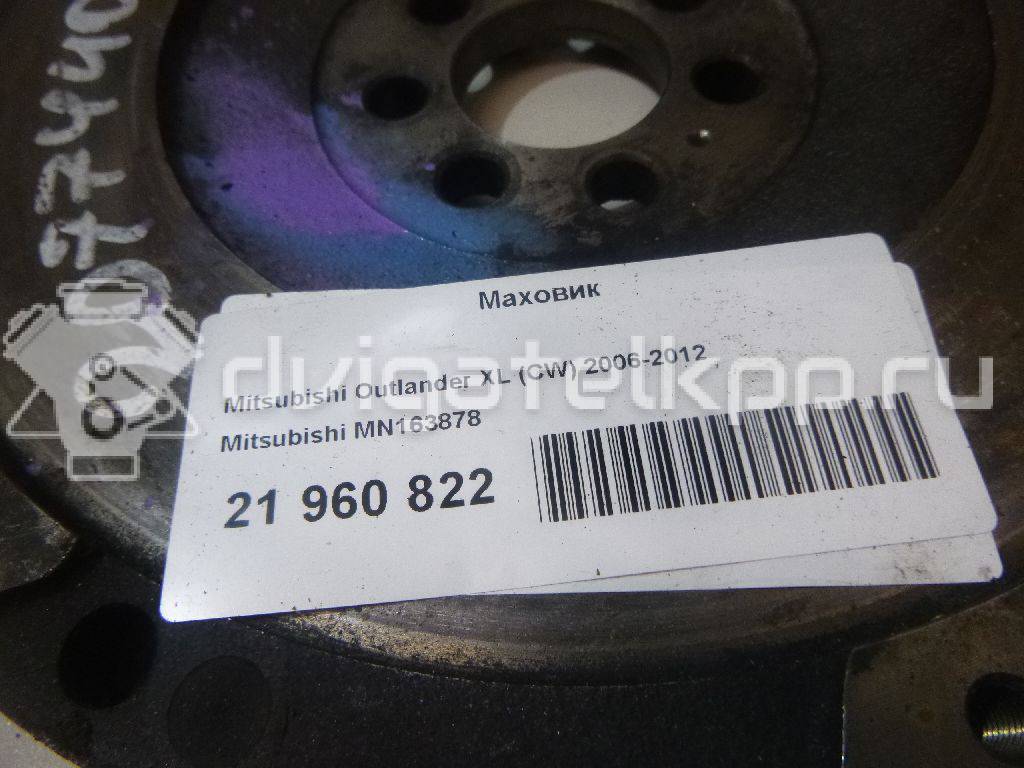 Фото Маховик для двигателя 4B11 для Peugeot / Citroen / Mitsubishi 147-160 л.с 16V 2.0 л бензин MN163878 {forloop.counter}}