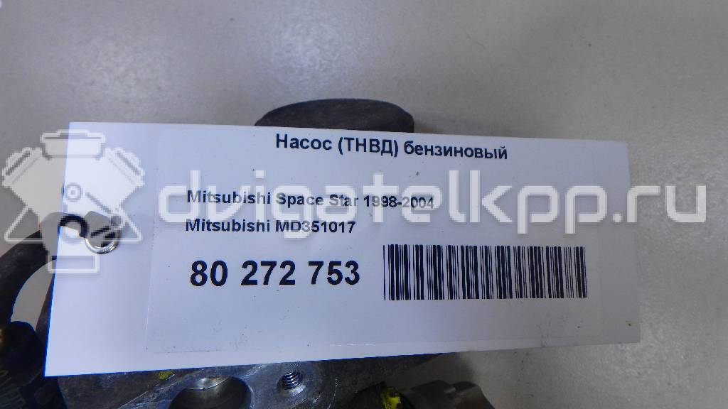 Фото Насос (ТНВД) бензиновый  MD351017 для Mitsubishi Eclipse / Lancer / Pajero / Galant / Expo Station Wagon {forloop.counter}}