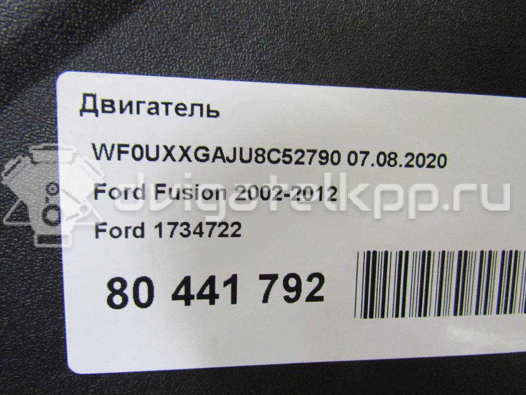 Фото Контрактный (б/у) двигатель XMJA для Ford Fiesta 65 л.с 12V 1.0 л бензин 1734722 {forloop.counter}}