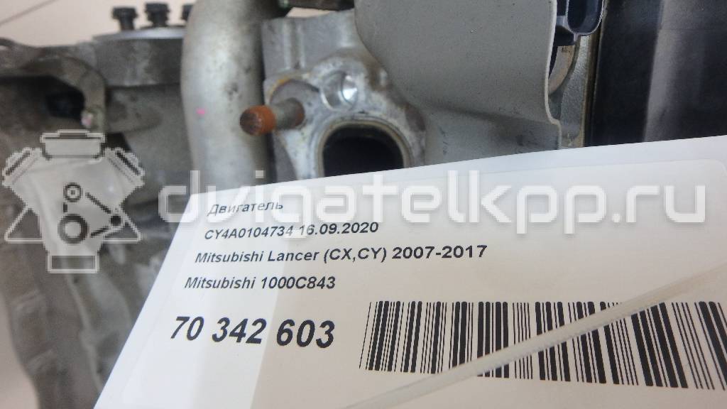 Фото Контрактный (б/у) двигатель 4B11 для Mitsubishi (Gac) / Citroen / Mitsubishi 167 л.с 16V 2.0 л бензин 1000C843 {forloop.counter}}