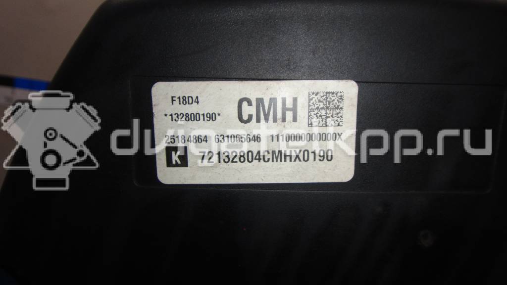 Фото Контрактный (б/у) двигатель F18D4 для Chevrolet Cruze / Trax / Orlando J309 140-147 л.с 16V 1.8 л Бензин/газ 25197209 {forloop.counter}}