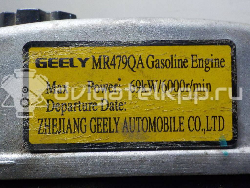 Фото Контрактный (б/у) двигатель MR479QA для Emgrand (Geely) / Geely 94 л.с 16V 1.5 л бензин 1086001040 {forloop.counter}}