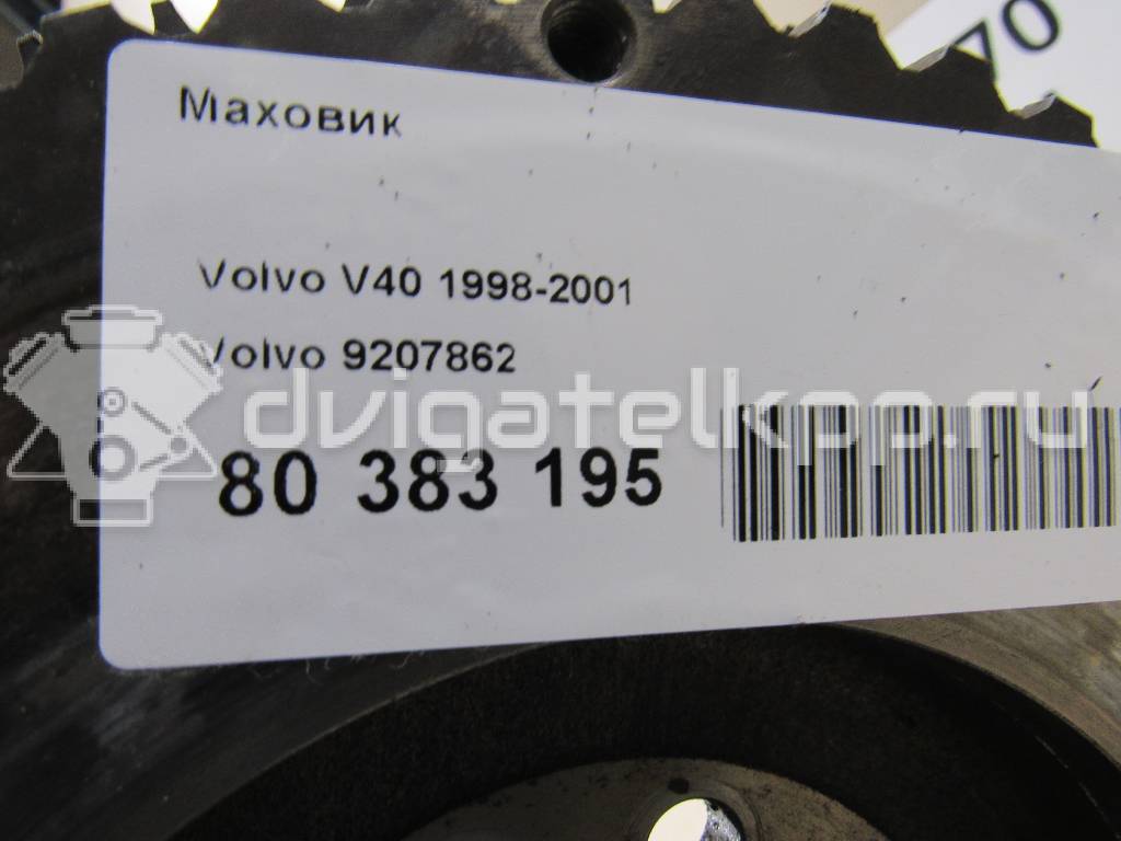 Фото Маховик  9207862 для Volvo C30 / V40 / S40 {forloop.counter}}